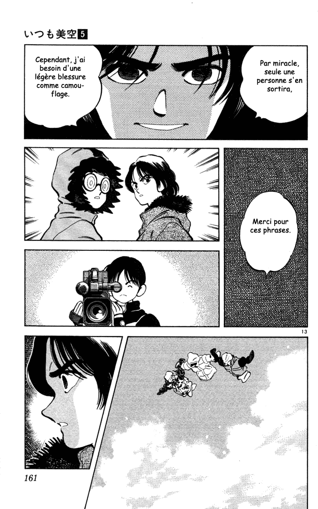 img Itsumo misora 13